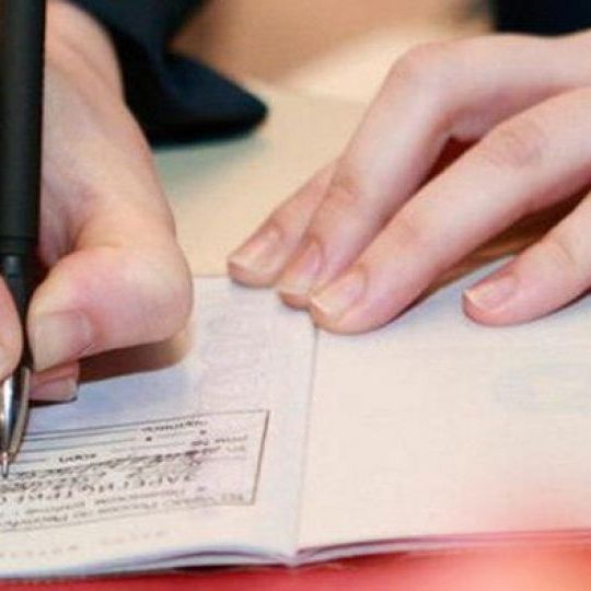 прописка в Бавлах